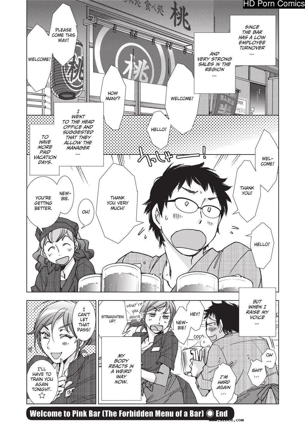 [英文]Ai da Koi dano Ittenaide | Stop Qu