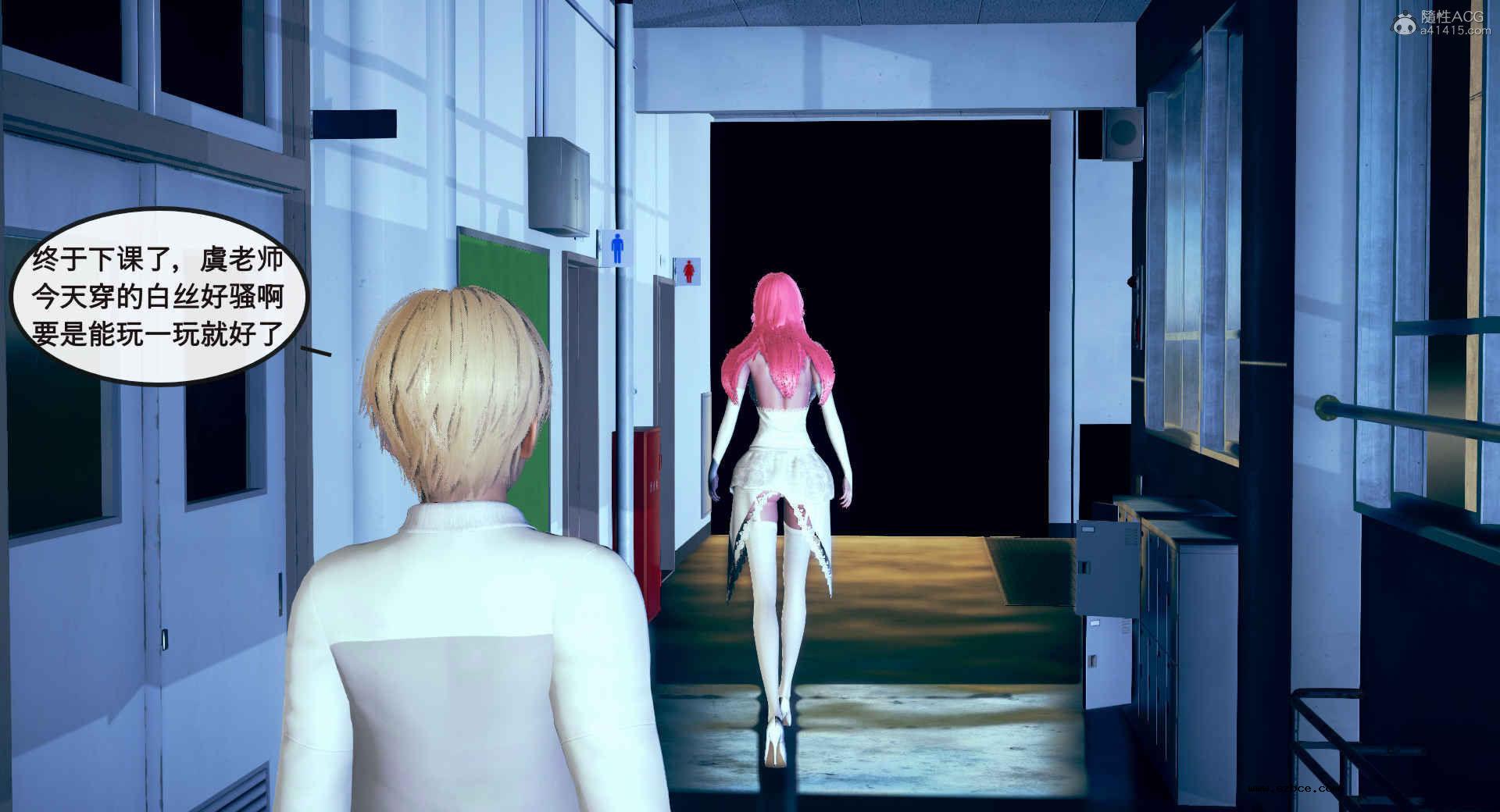 [3D] 风骚校园生活 1