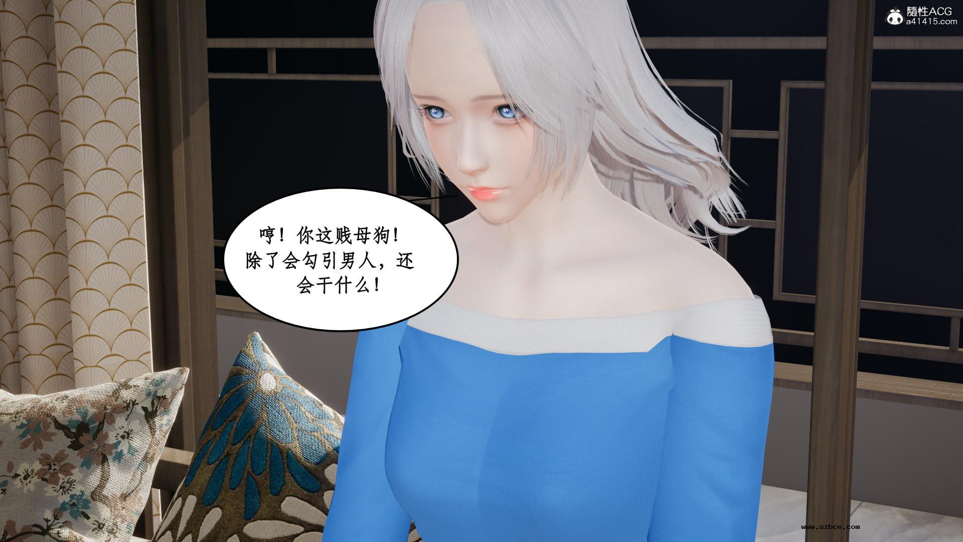 [3D] 风骚校园生活 11