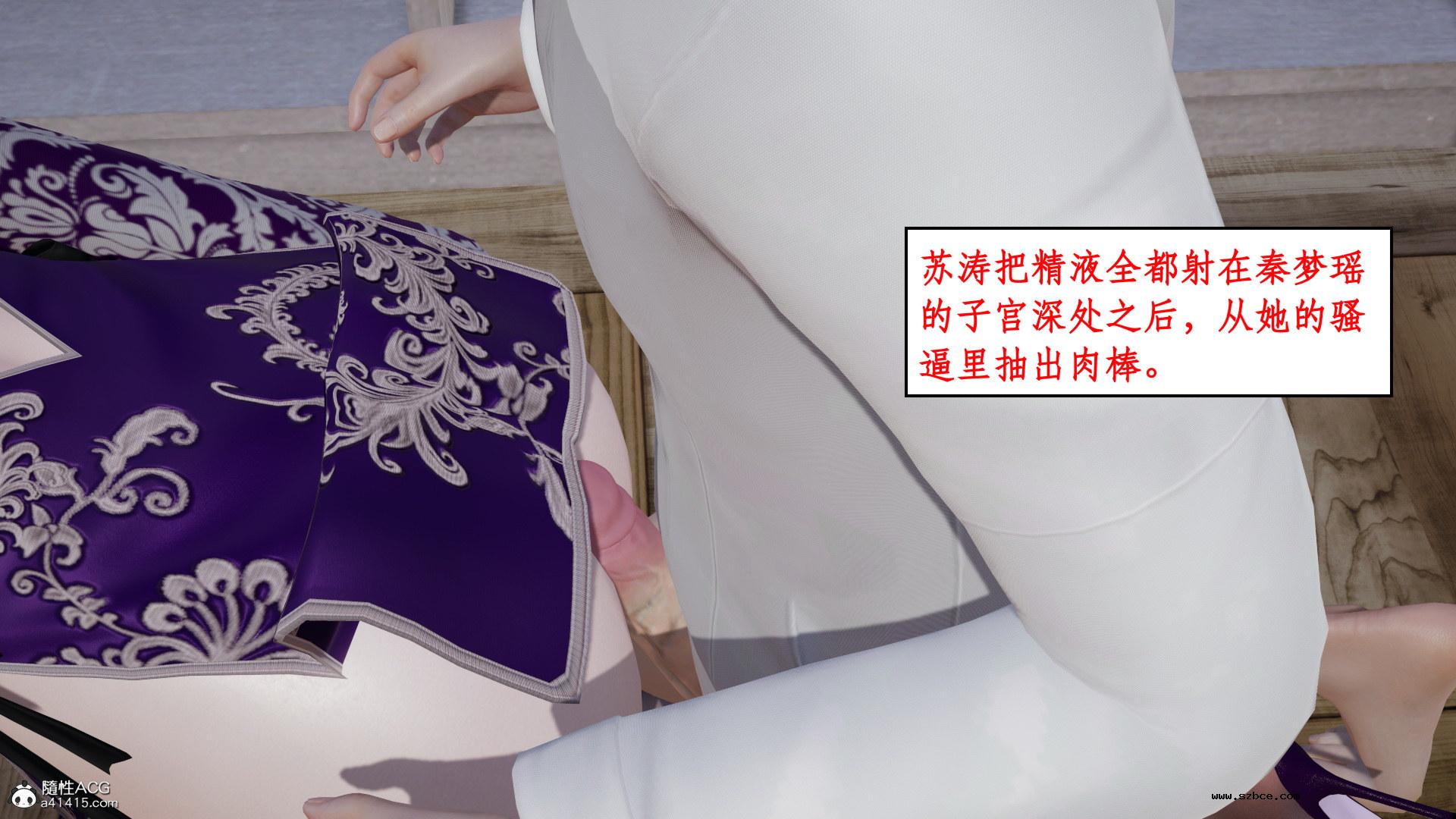 [3D] 风骚校园生活 11