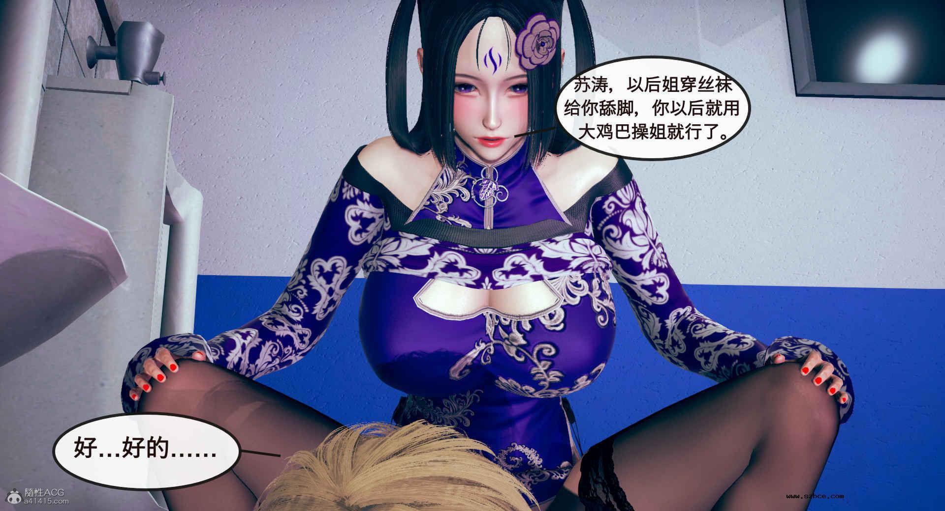 [3D] 风骚校园生活 1