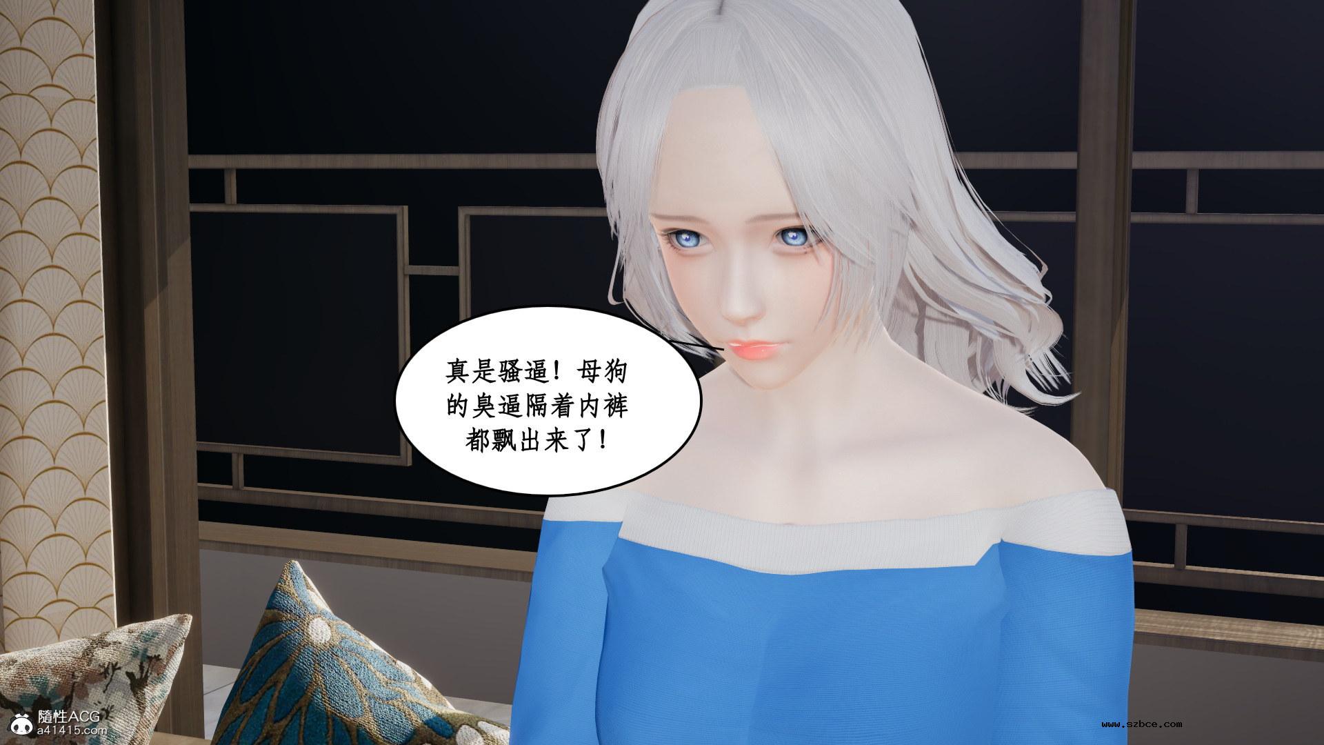 [3D] 风骚校园生活 11