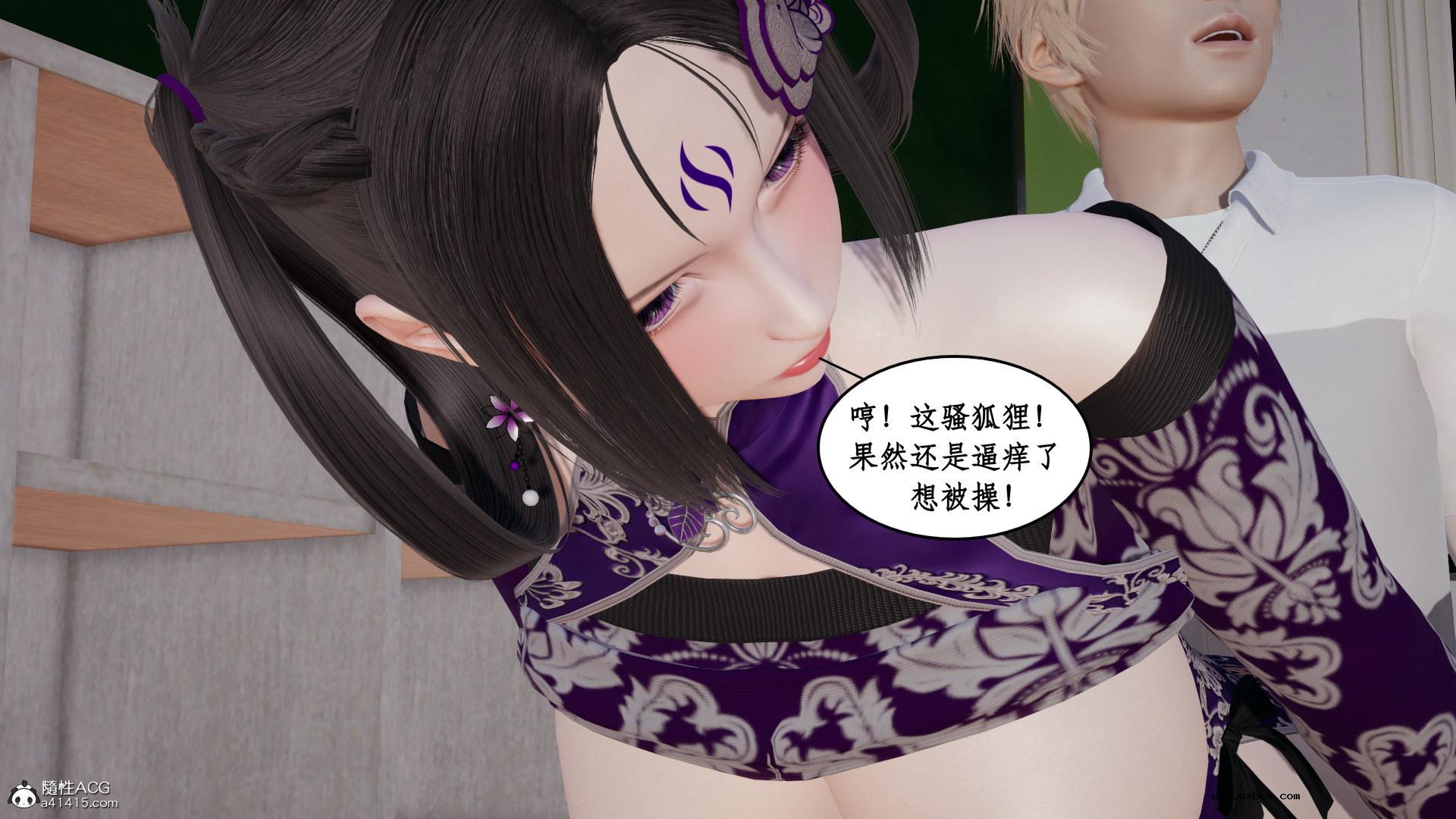 [3D] 风骚校园生活 11