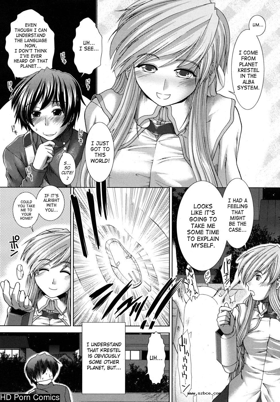 [英文]Unknown Girl [Arigatou]