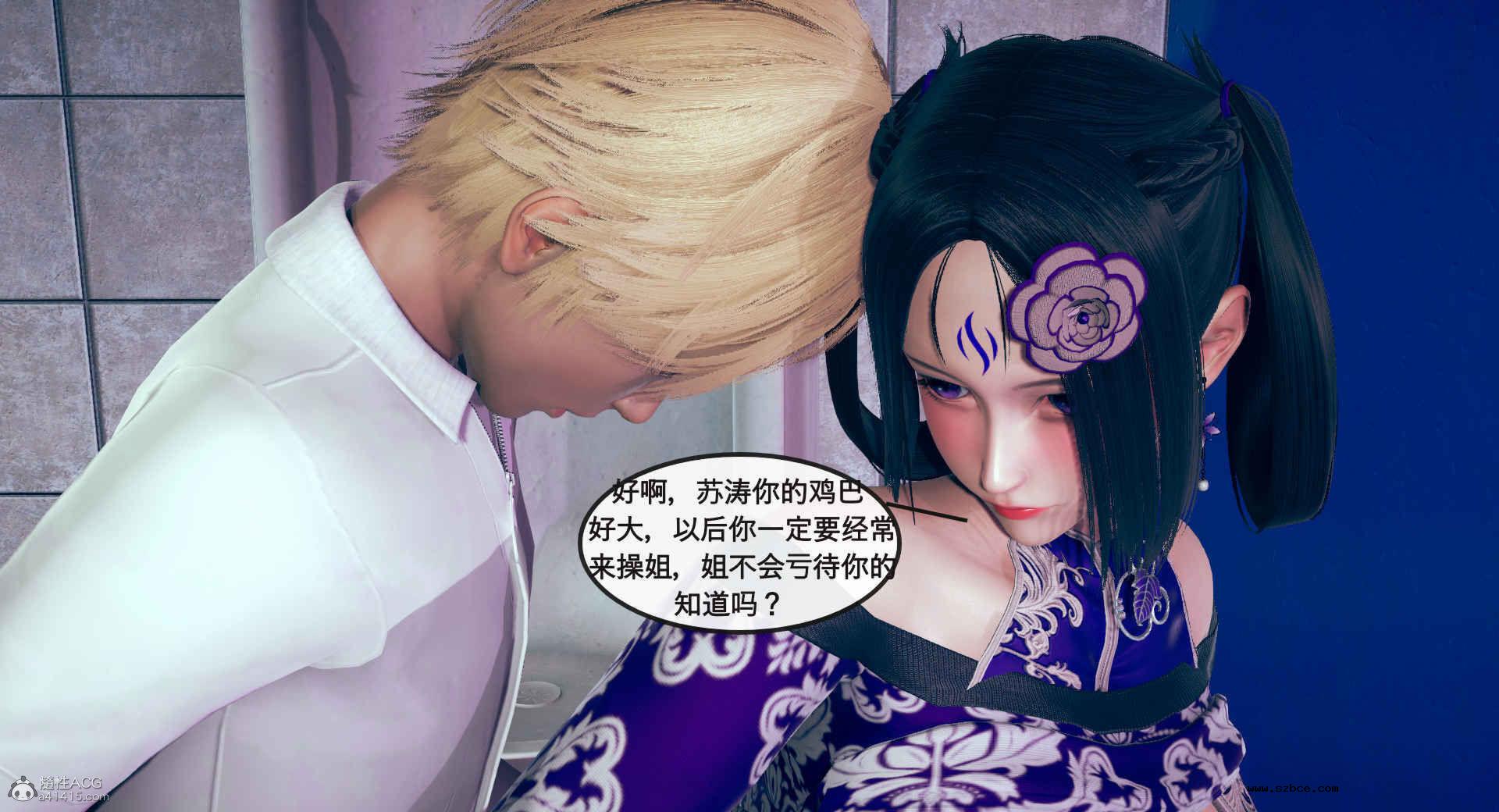 [3D] 风骚校园生活 1