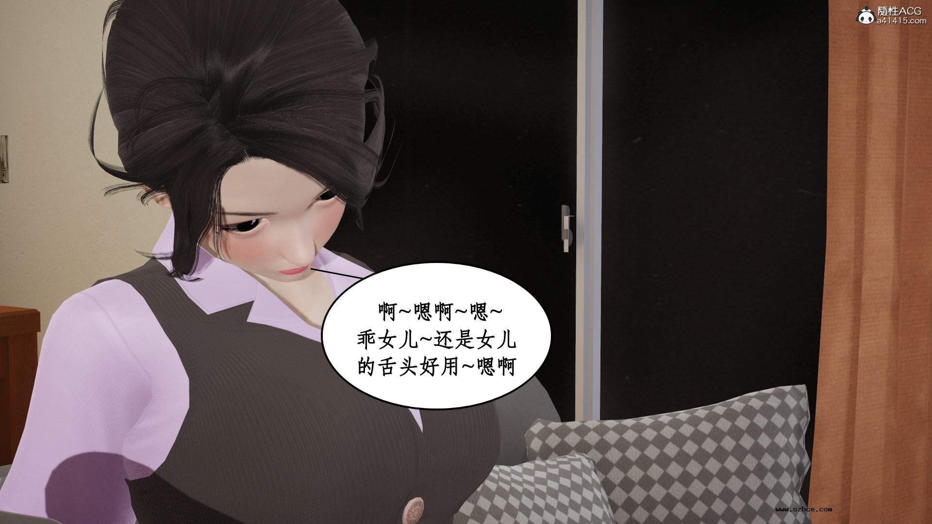 [3D] 风骚校园生活 11