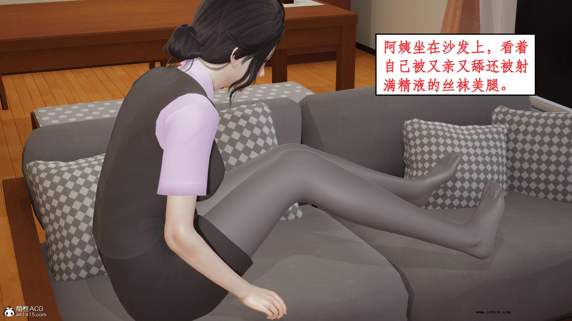 [3D] 风骚校园生活 11