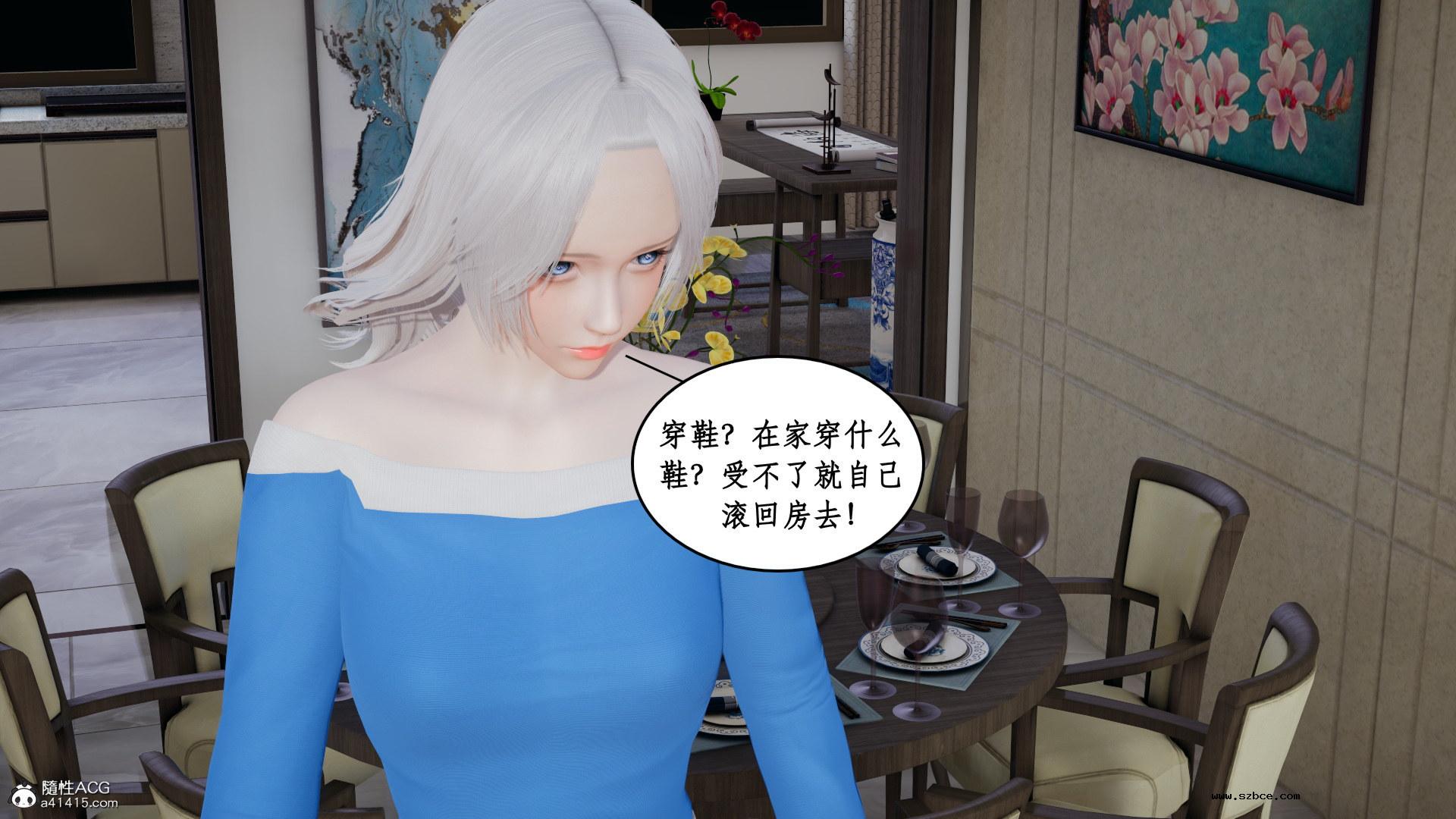 [3D] 风骚校园生活 11