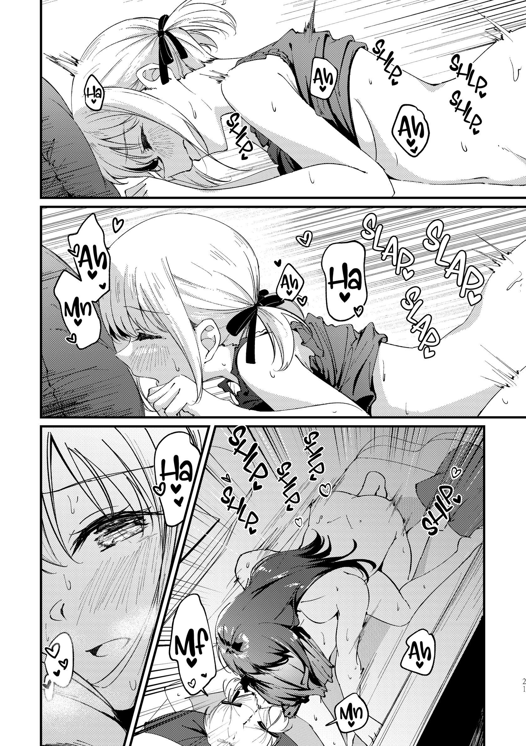 [英文]Tempt & Throb