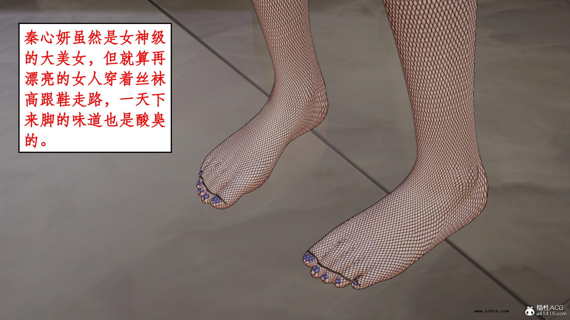 [3D] 风骚校园生活 11