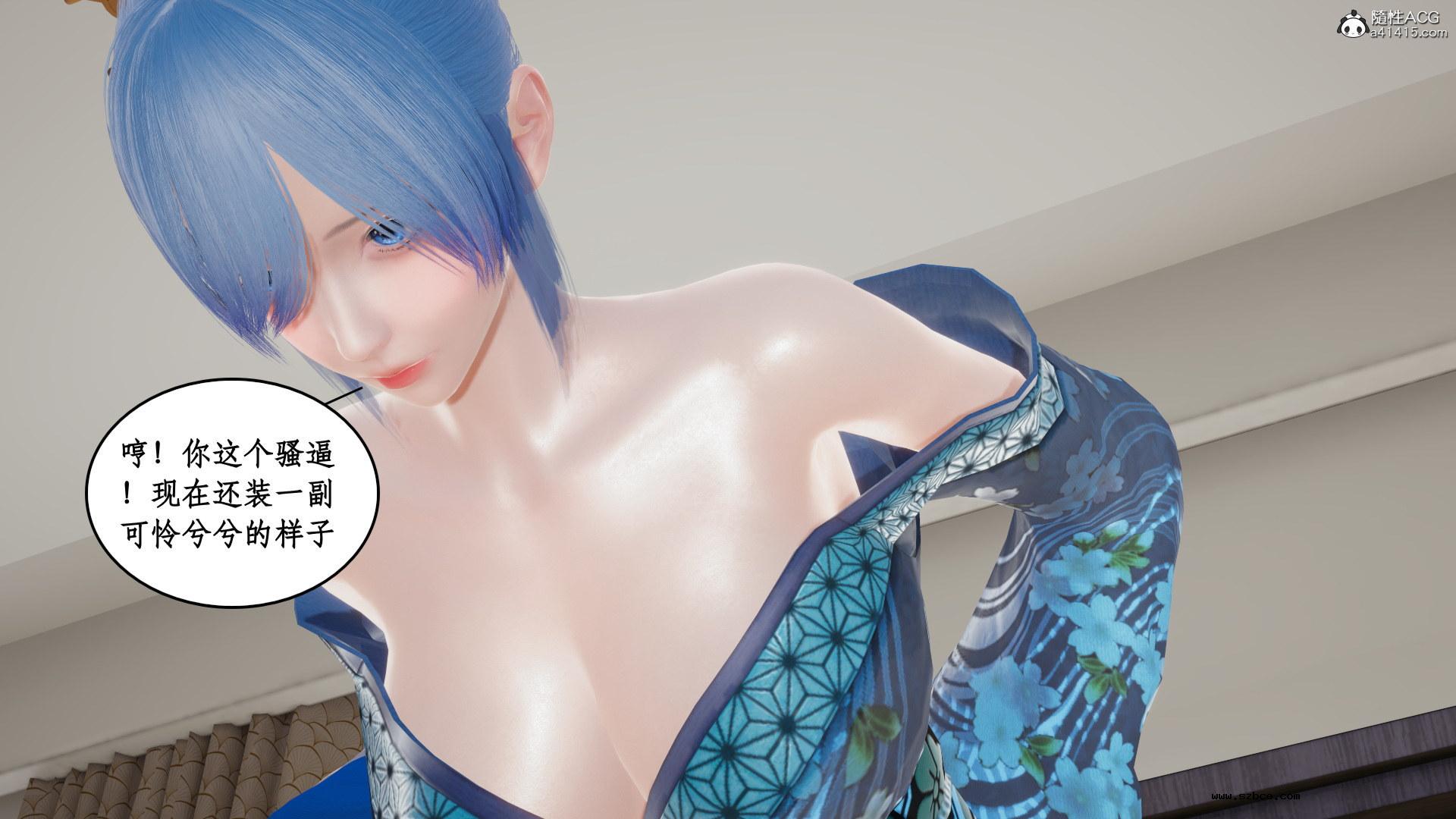 [3D] 风骚校园生活 11