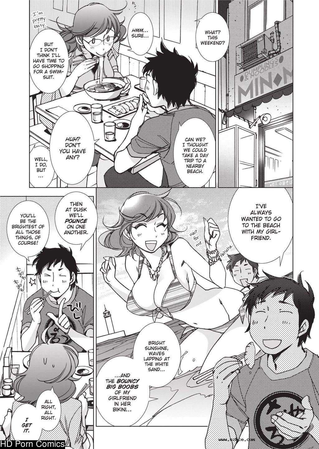 [英文]Ai da Koi dano Ittenaide | Stop Qu