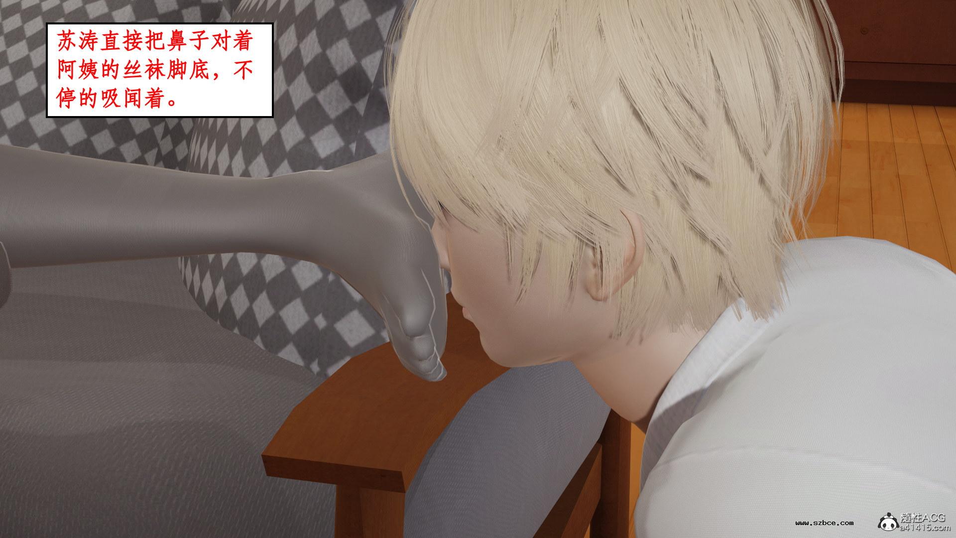 [3D] 风骚校园生活 11