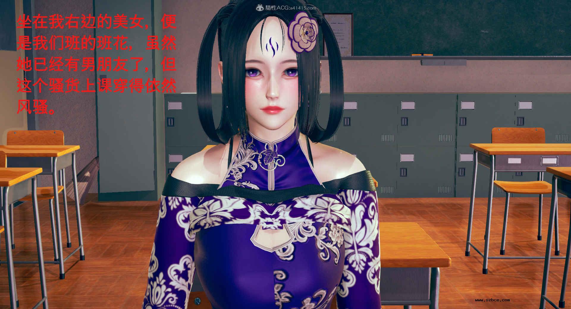 [3D] 风骚校园生活 1