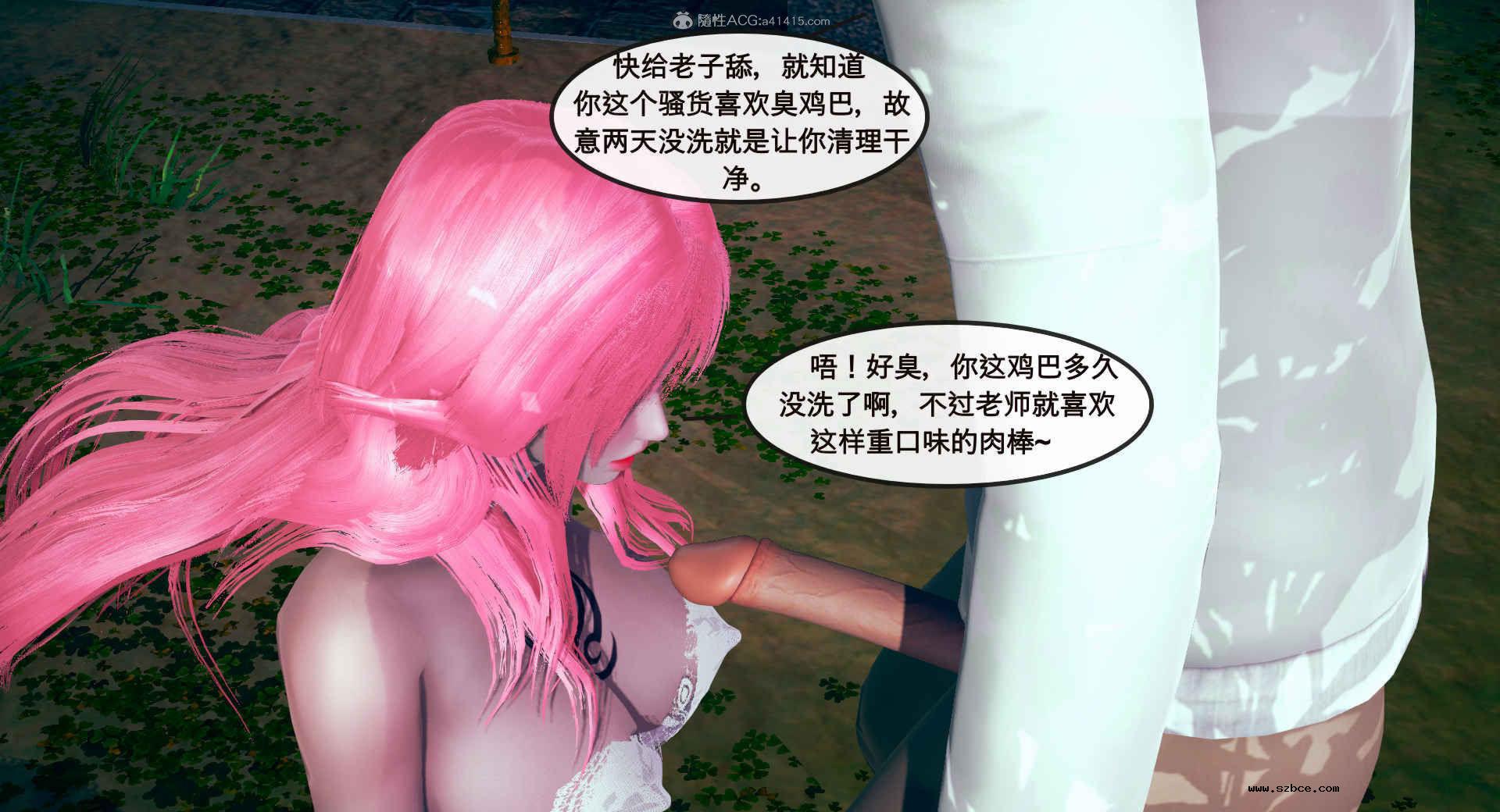 [3D] 风骚校园生活 1