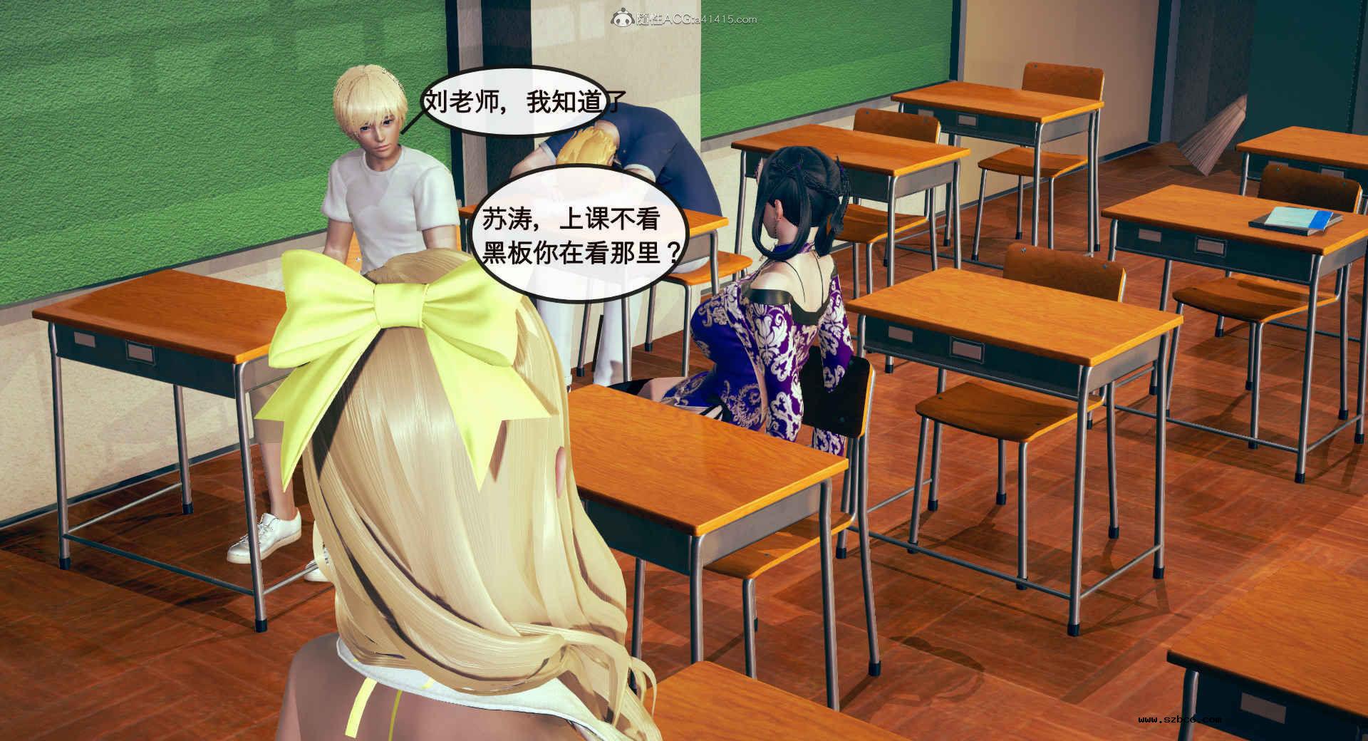 [3D] 风骚校园生活 1