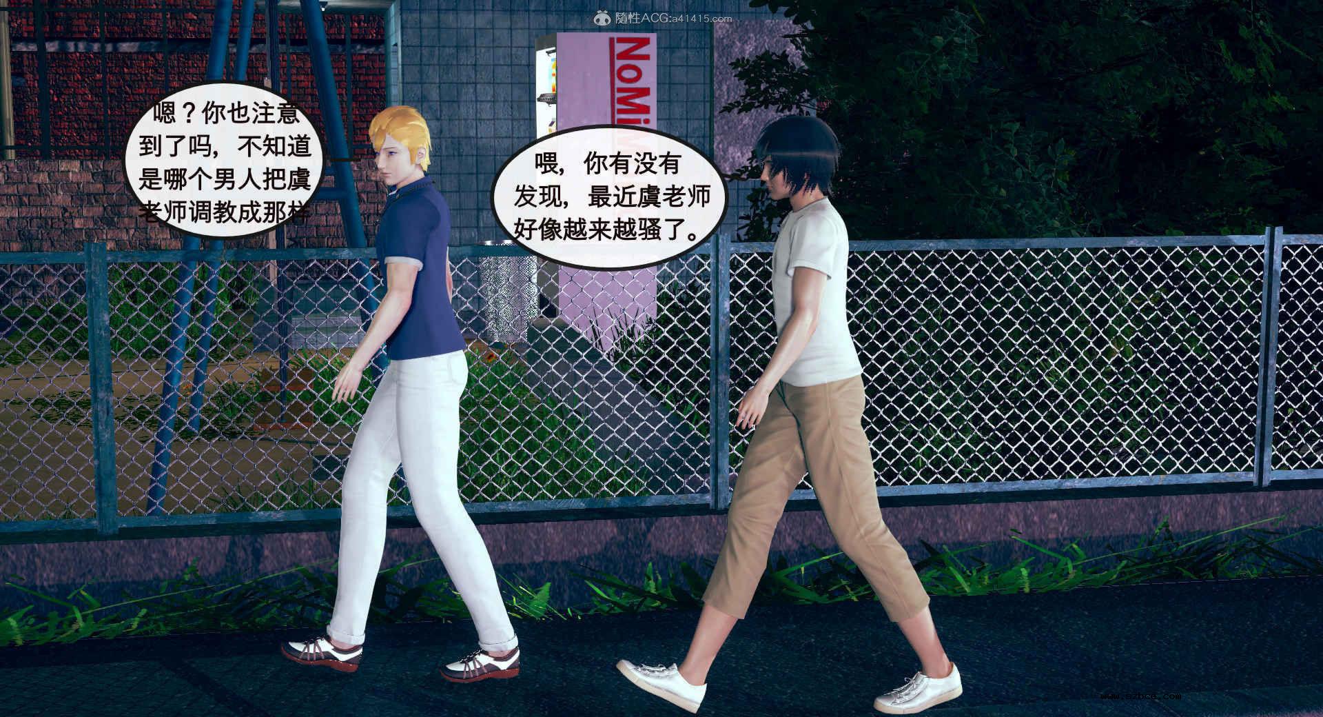 [3D] 风骚校园生活 1