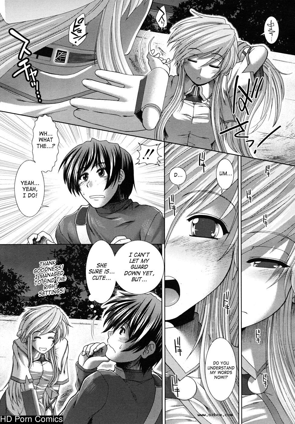 [英文]Unknown Girl [Arigatou]