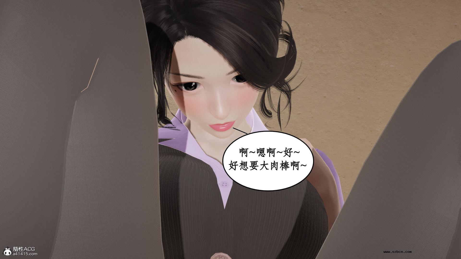 [3D] 风骚校园生活 11