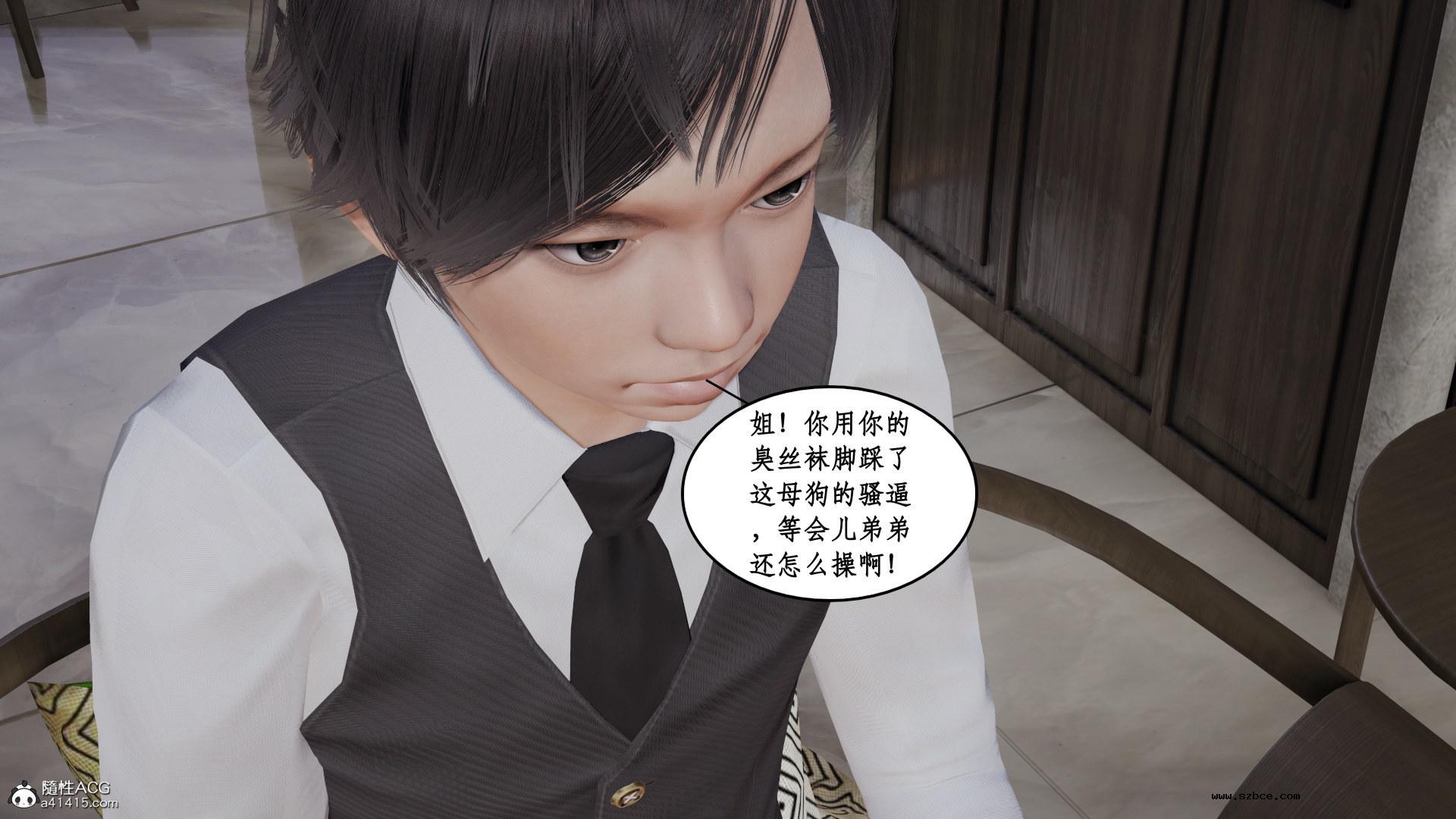 [3D] 风骚校园生活 11