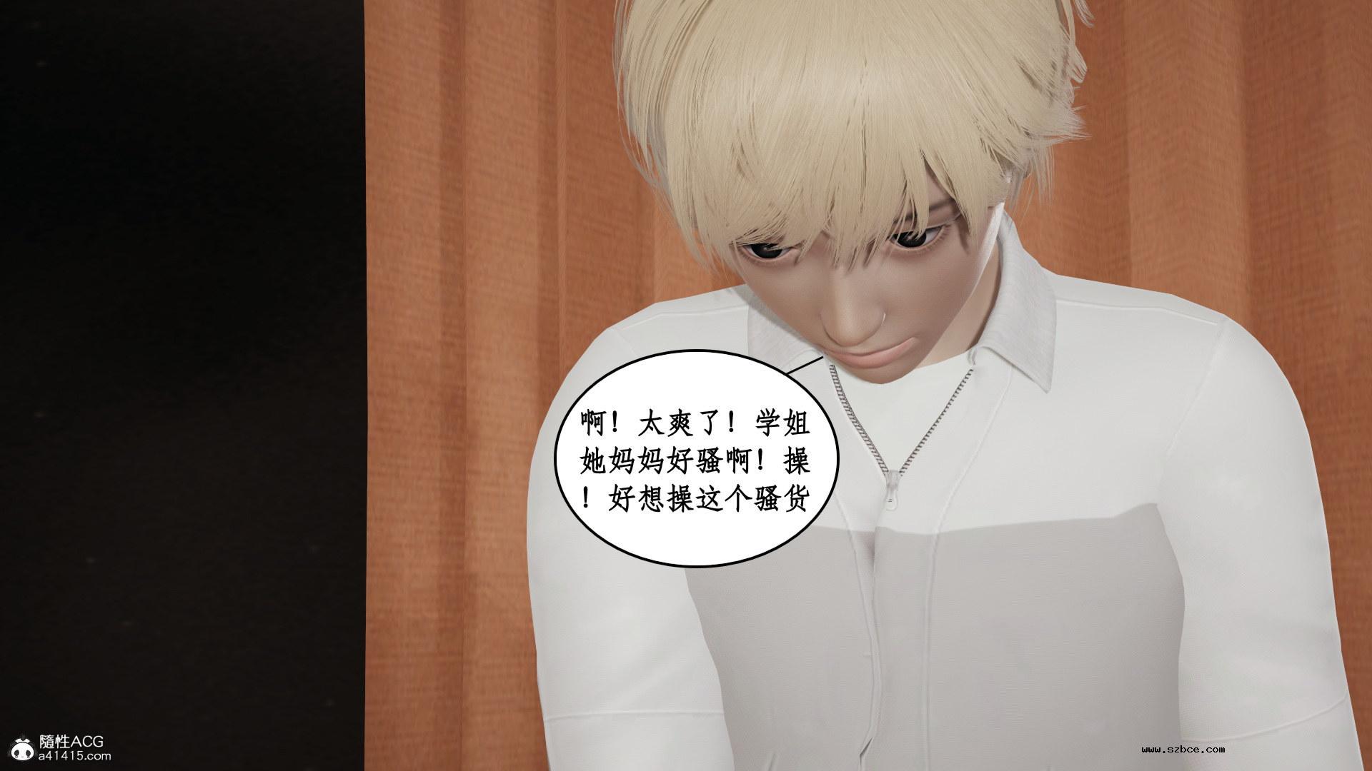 [3D] 风骚校园生活 11