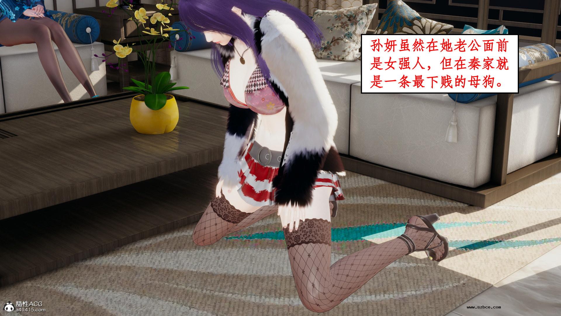 [3D] 风骚校园生活 11