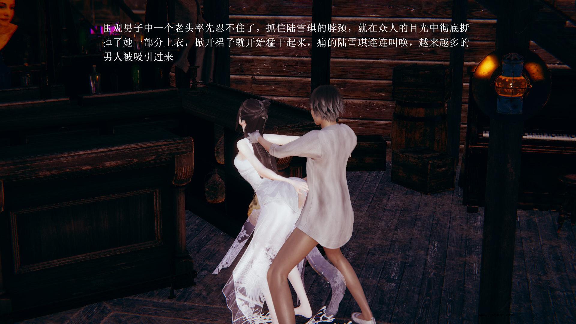 [3D] 陆雪琪与野狗道人