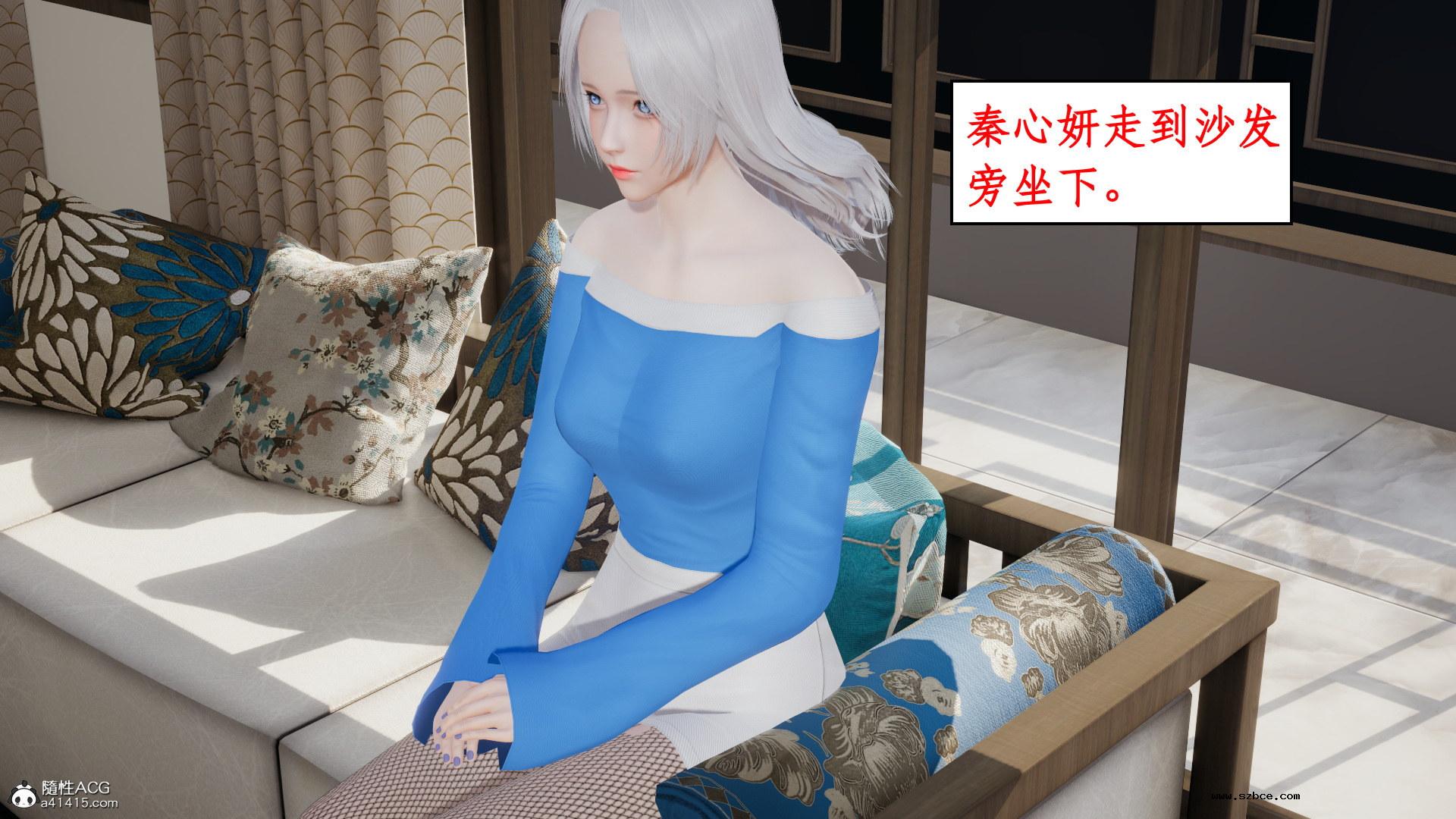 [3D] 风骚校园生活 11