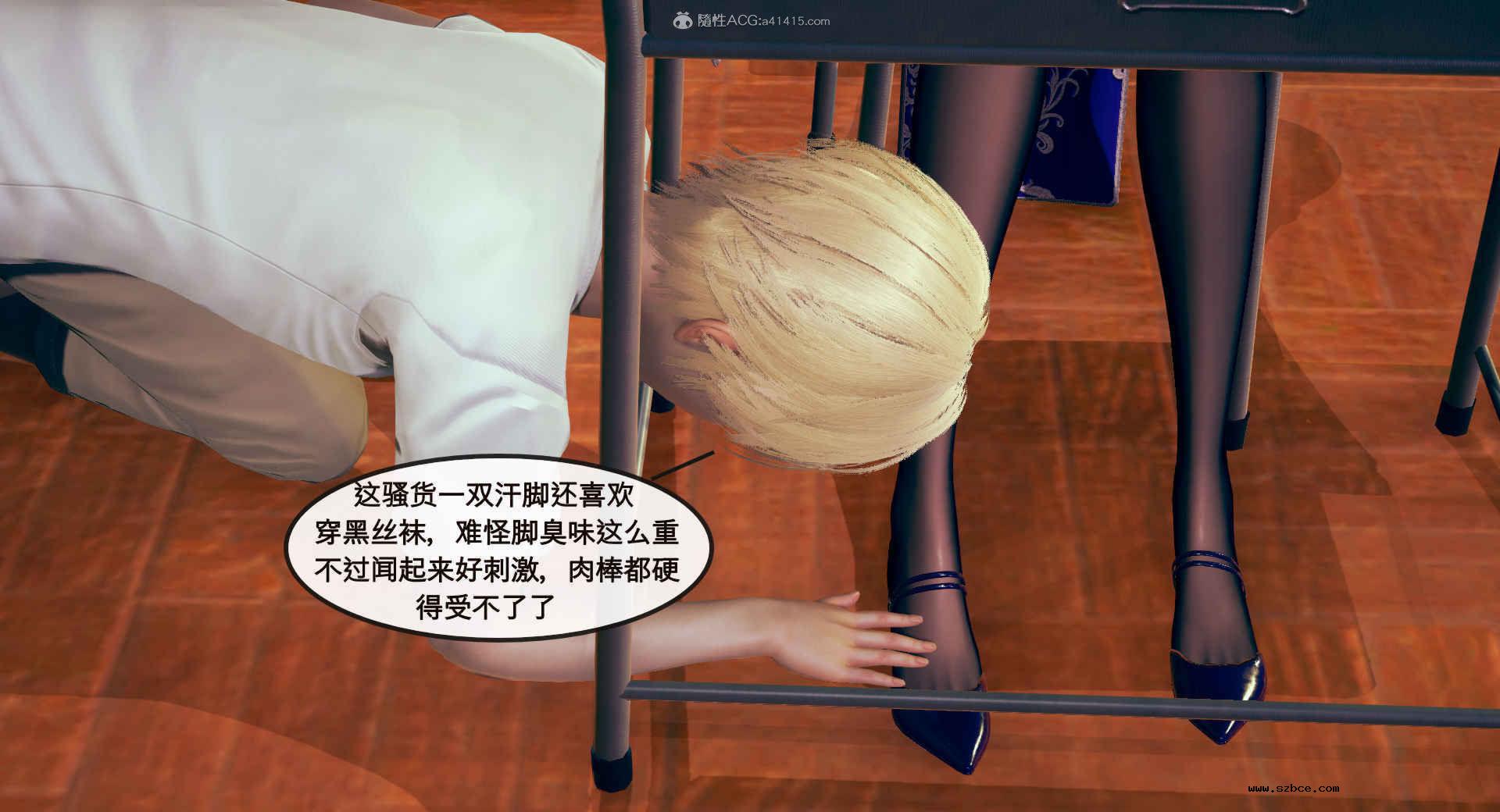 [3D] 风骚校园生活 1