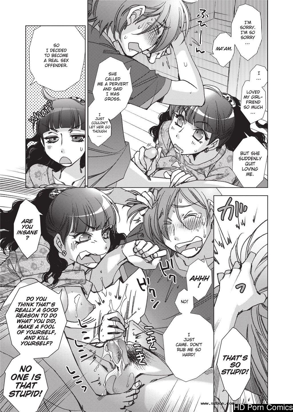 [英文]Ai da Koi dano Ittenaide | Stop Qu