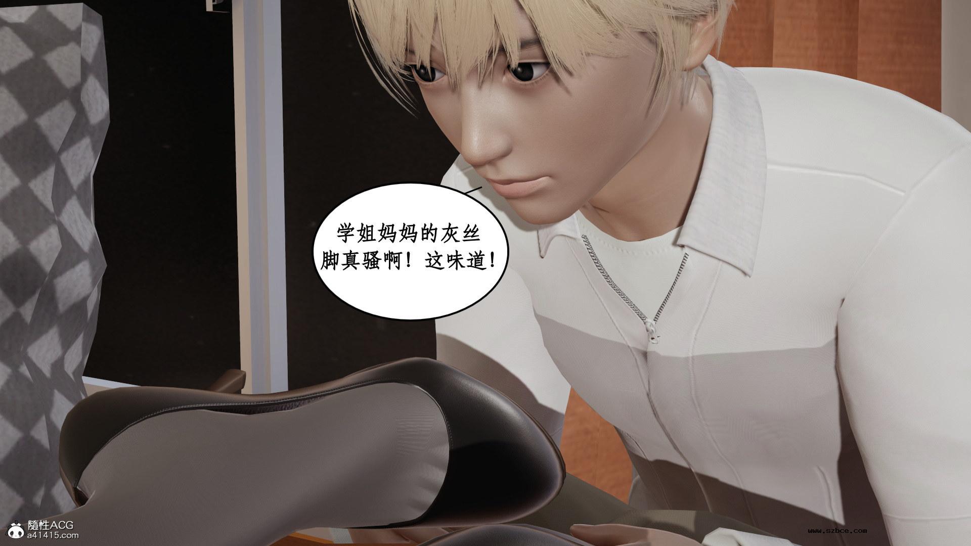 [3D] 风骚校园生活 11