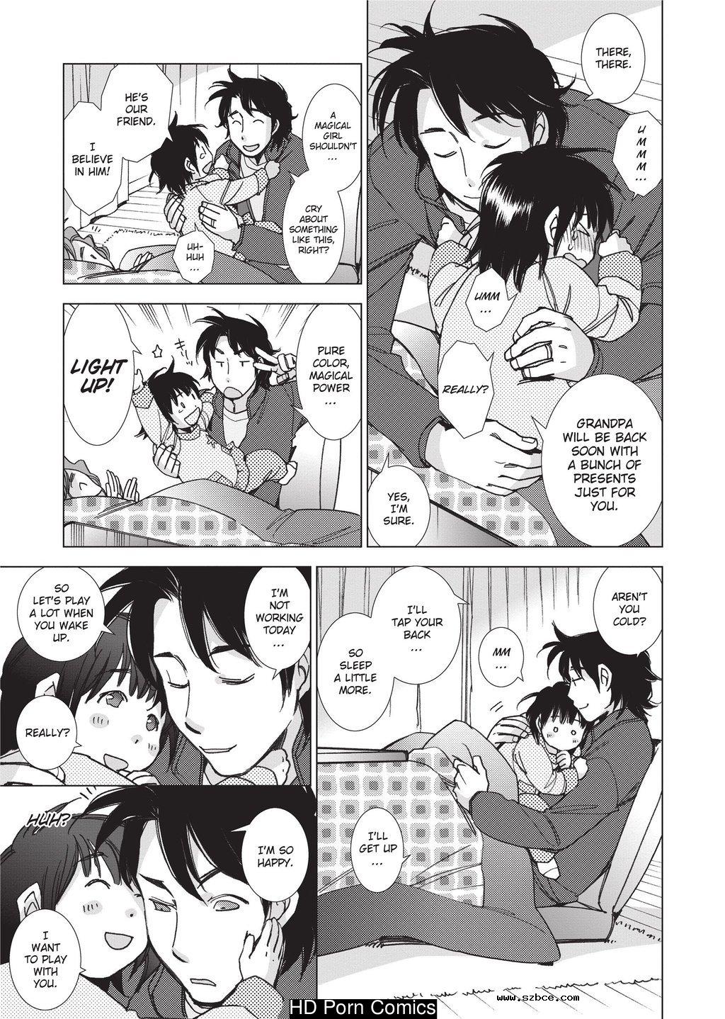 [英文]Ai da Koi dano Ittenaide | Stop Qu