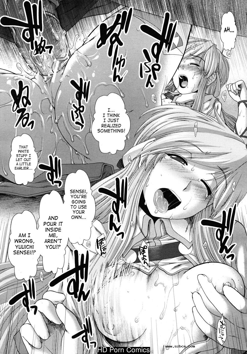 [英文]Unknown Girl [Arigatou]