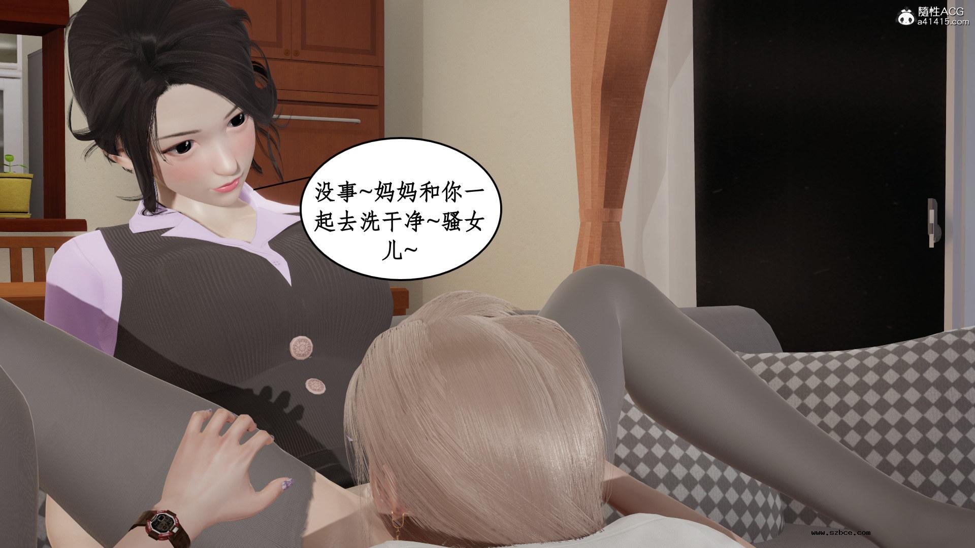 [3D] 风骚校园生活 11