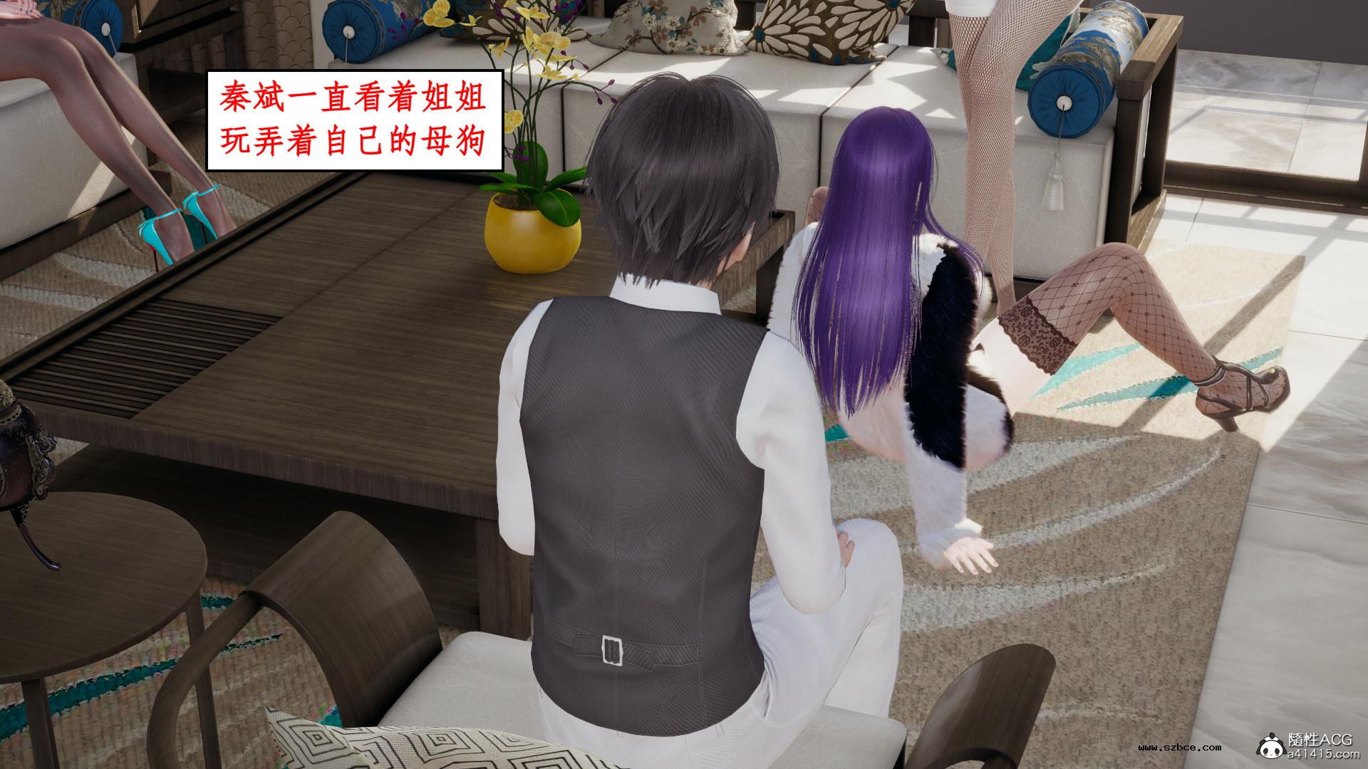 [3D] 风骚校园生活 11