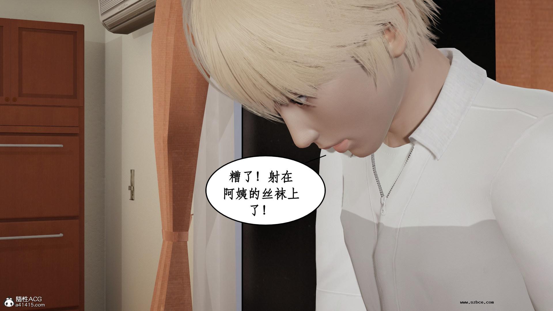 [3D] 风骚校园生活 11