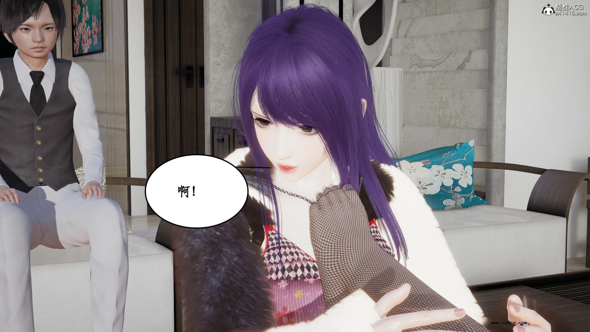 [3D] 风骚校园生活 11