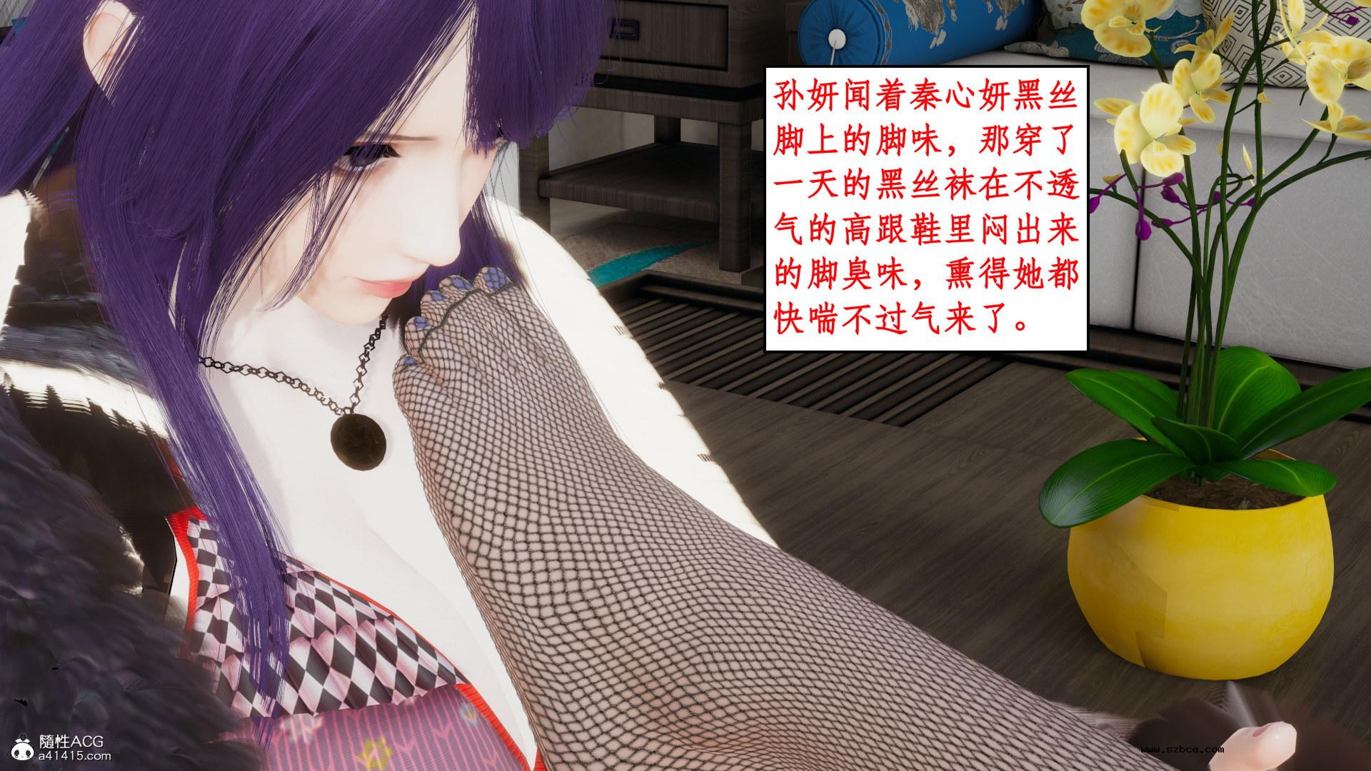 [3D] 风骚校园生活 11