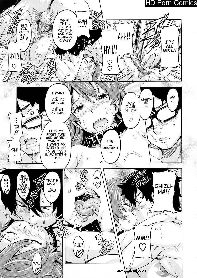 [英文]Tsundero [Decensored]