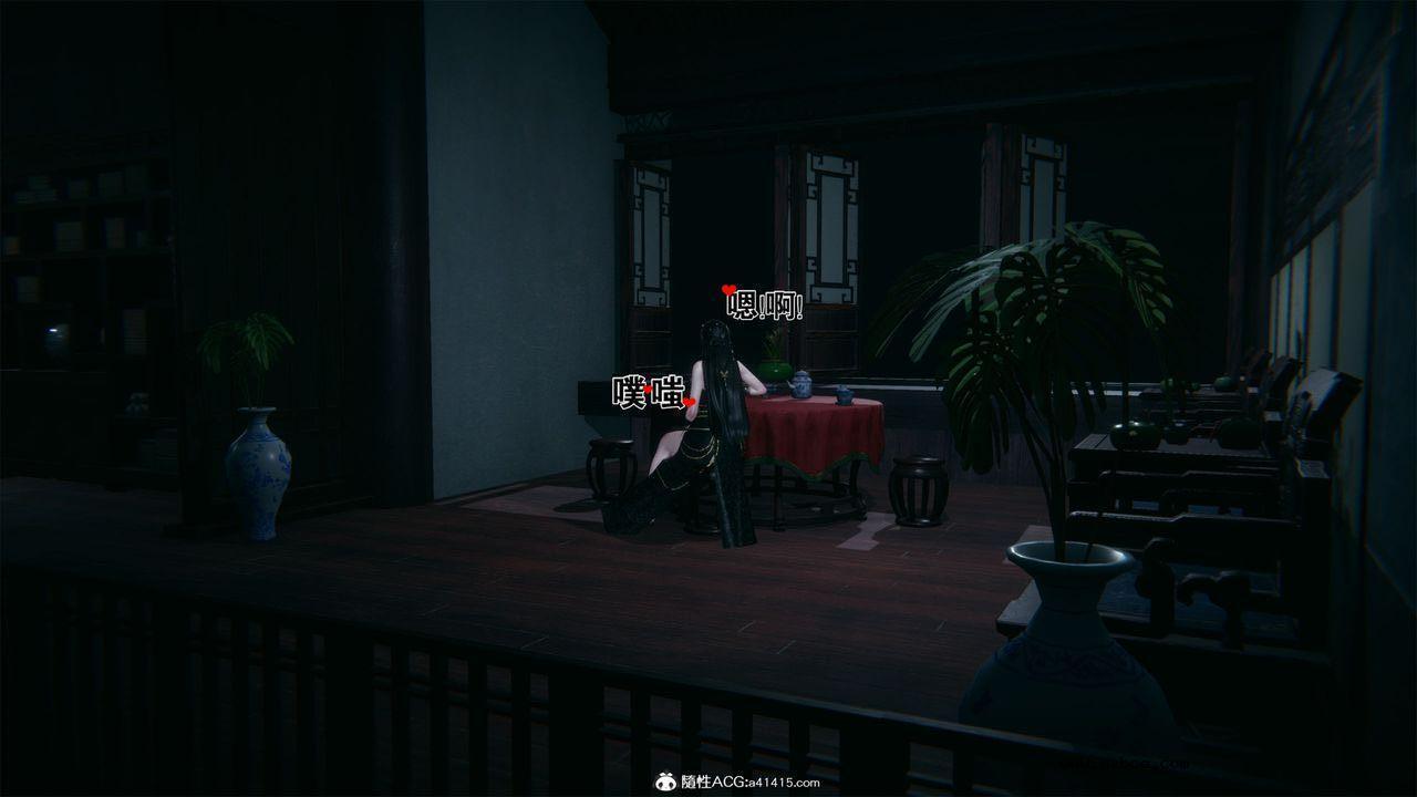 [3D]借你娘子泄泄火 外传2-柳菱香篇01话（清晰版）