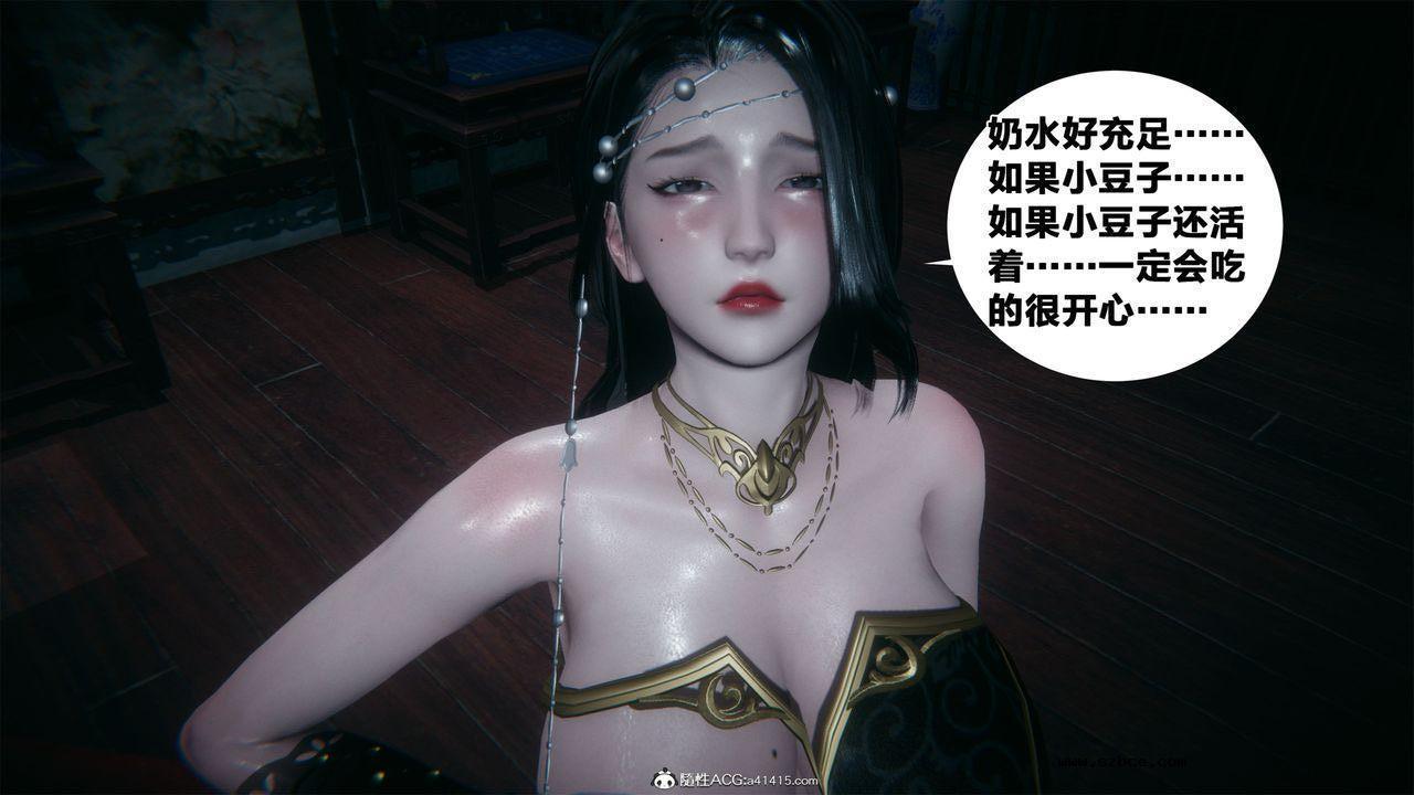 [3D]借你娘子泄泄火 外传2-柳菱香篇01话（清晰版）