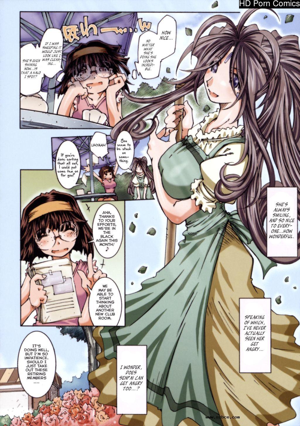 [英文]Movie star iia (aa! megami-sama! |