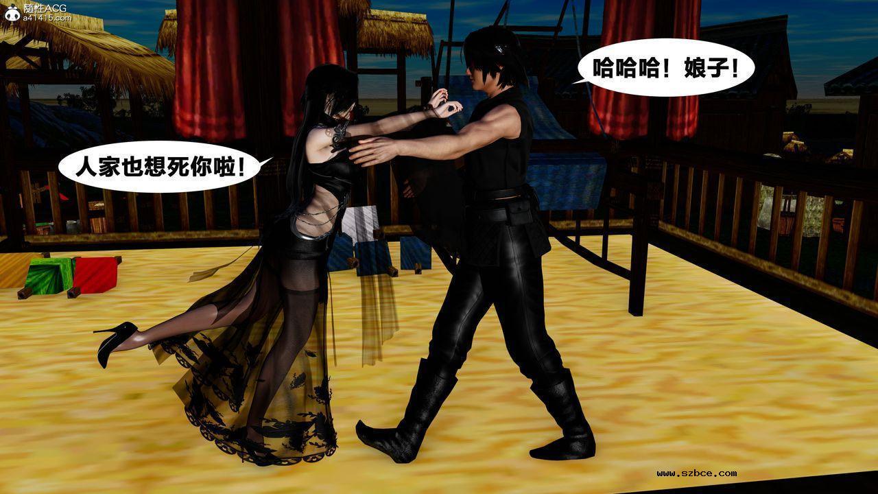 [3D]借你娘子泄泄火 外传4-夏玲兰01话（清晰版）