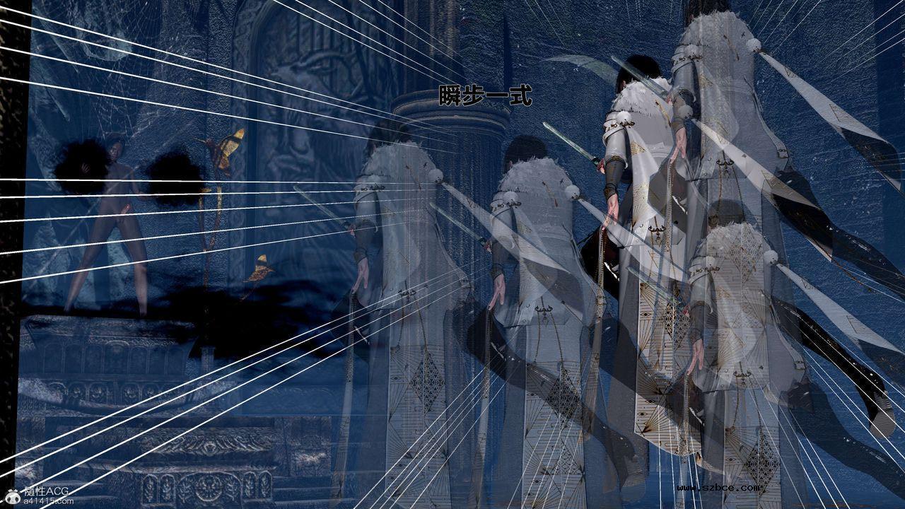 [3D]借你娘子泄泄火 外传1-女侠程瑶篇01话（清晰版）