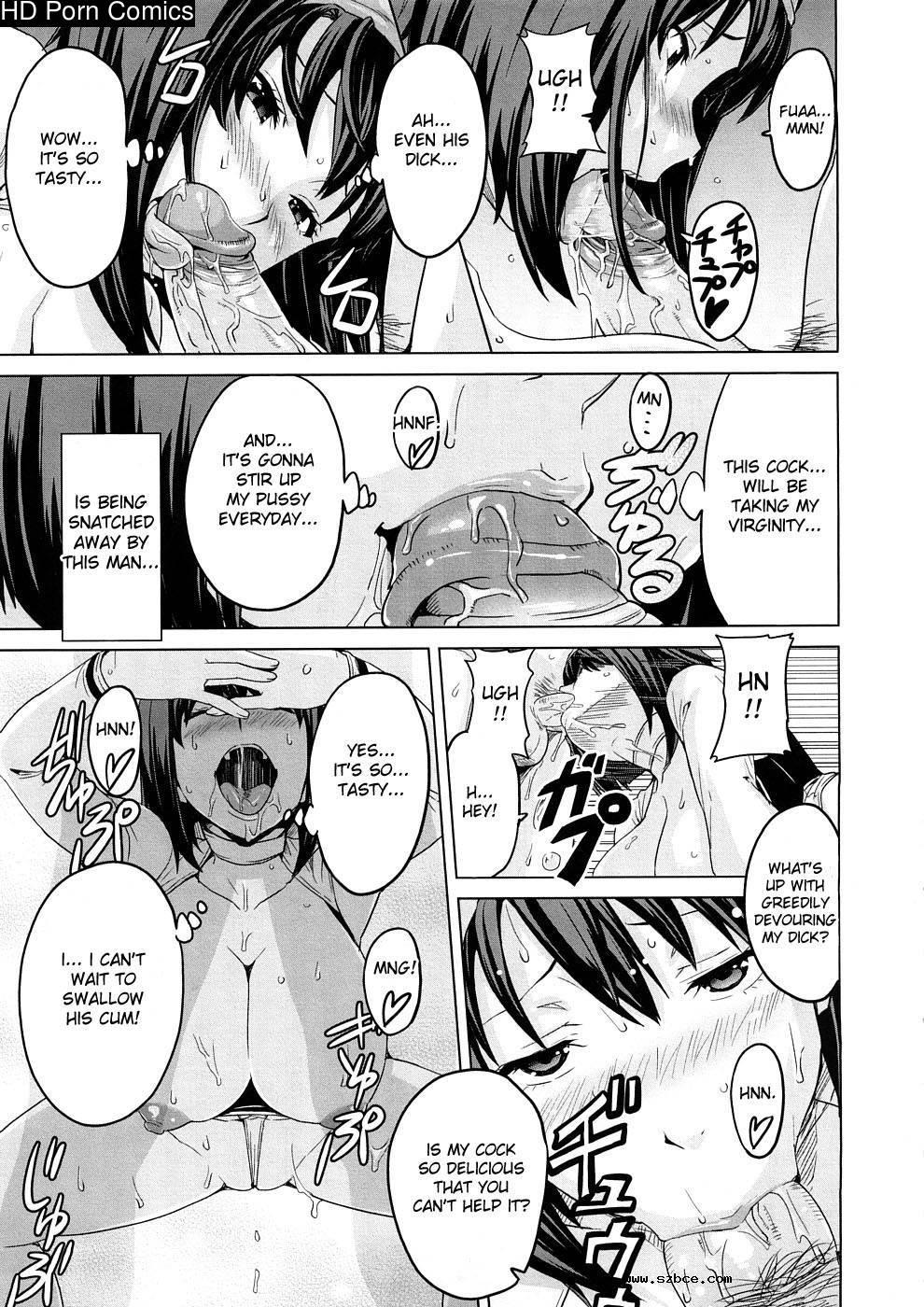 [英文]Tsundero [Decensored]