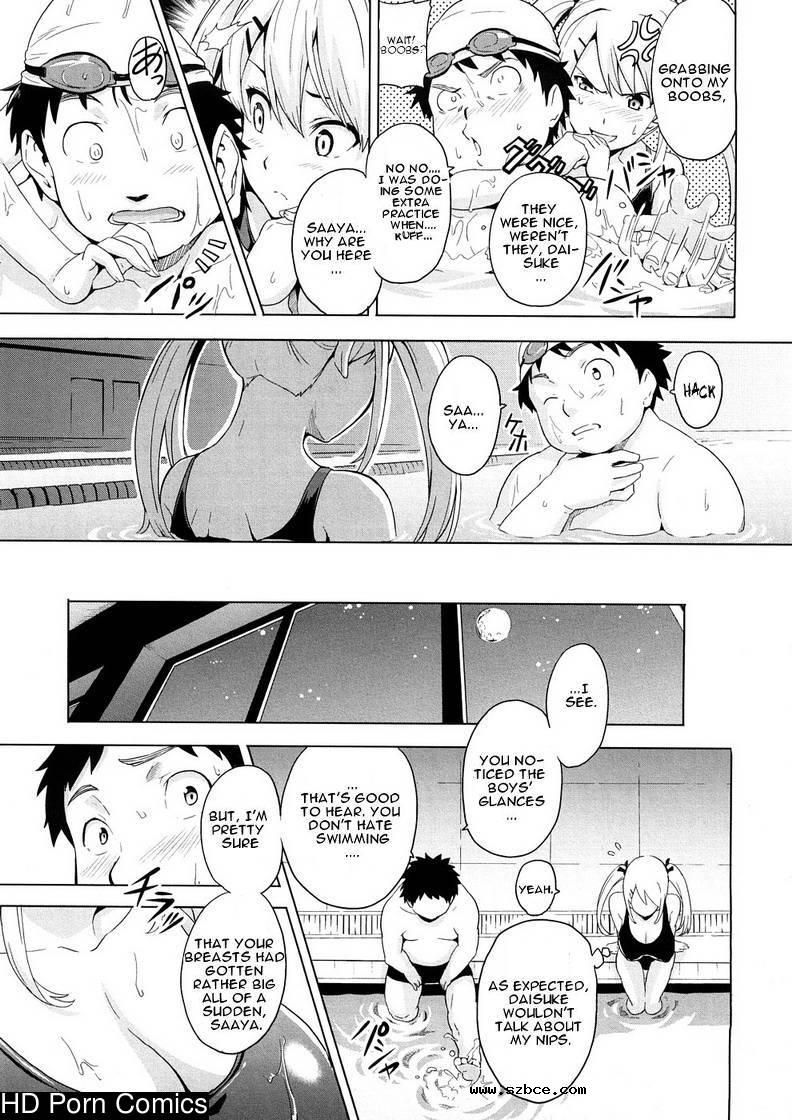 [英文]Tsundero [Decensored]