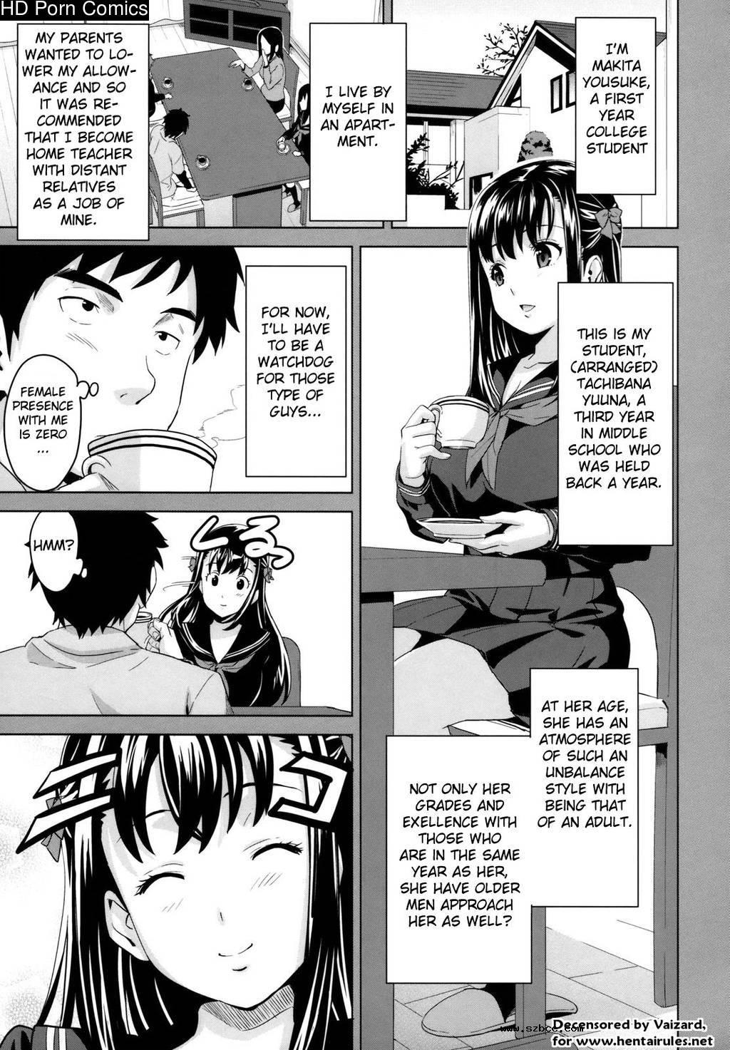 [英文]Tsundero [Decensored]