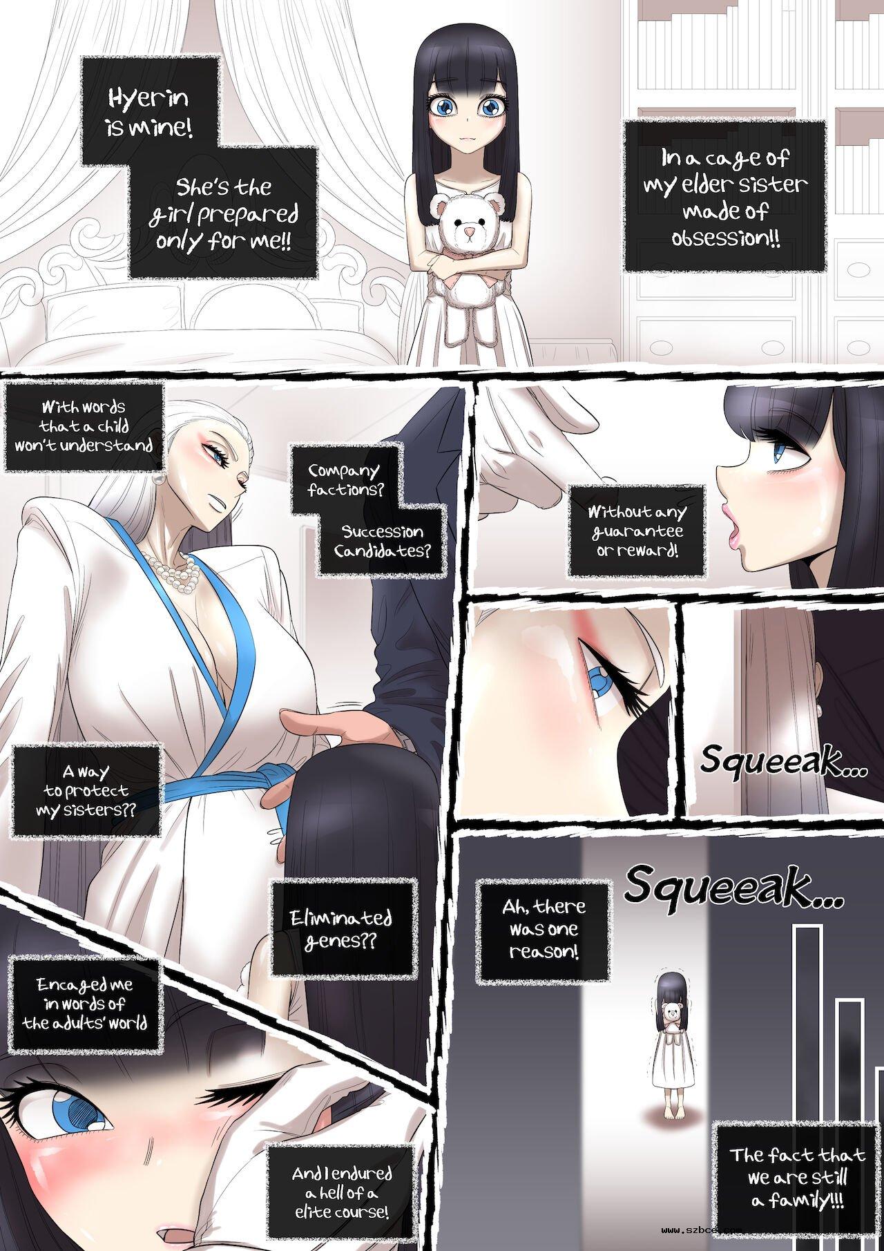 [英文][호태자/TaejaHo] BSS Girls with OL El