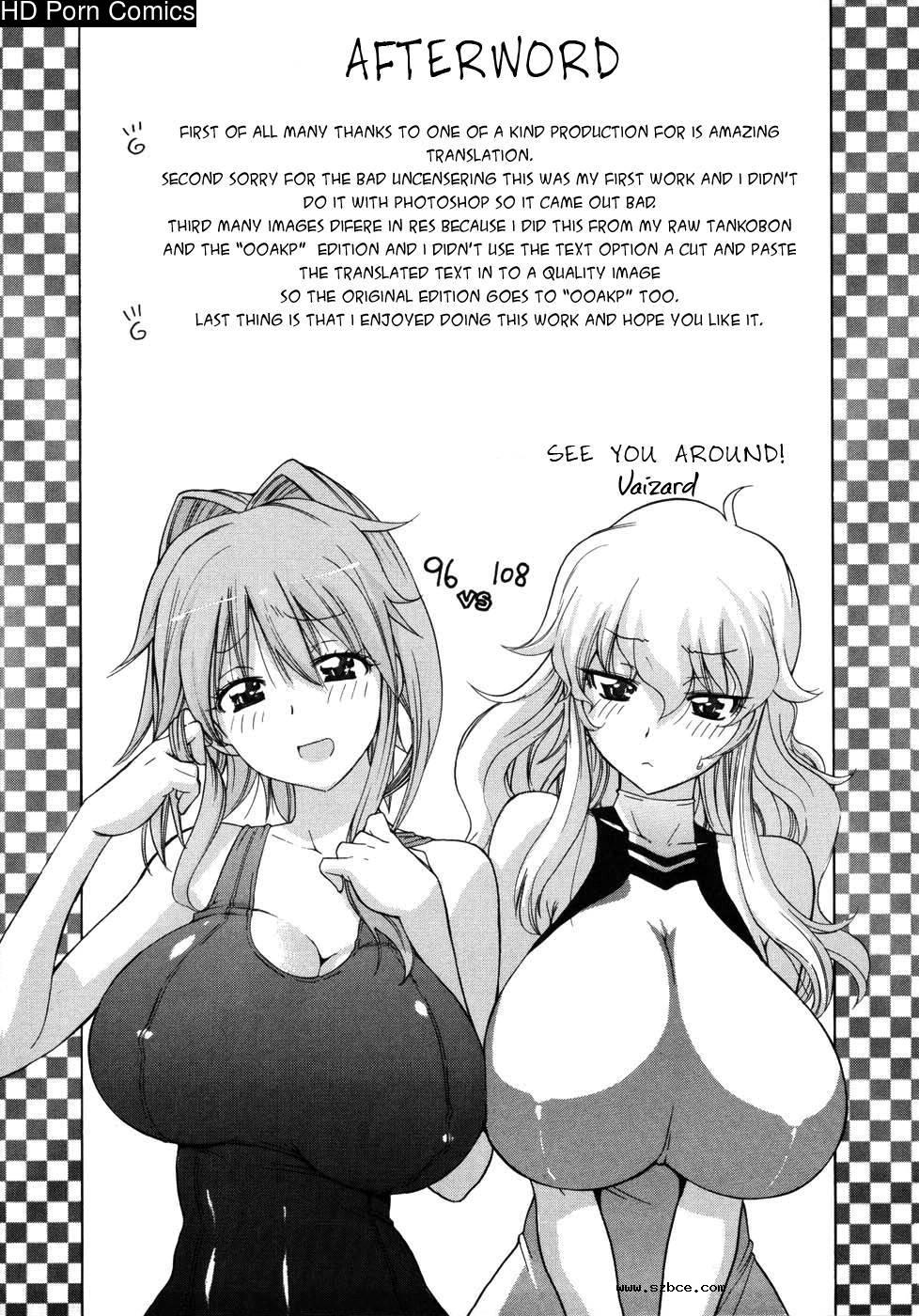 [英文]Tsundero [Decensored]