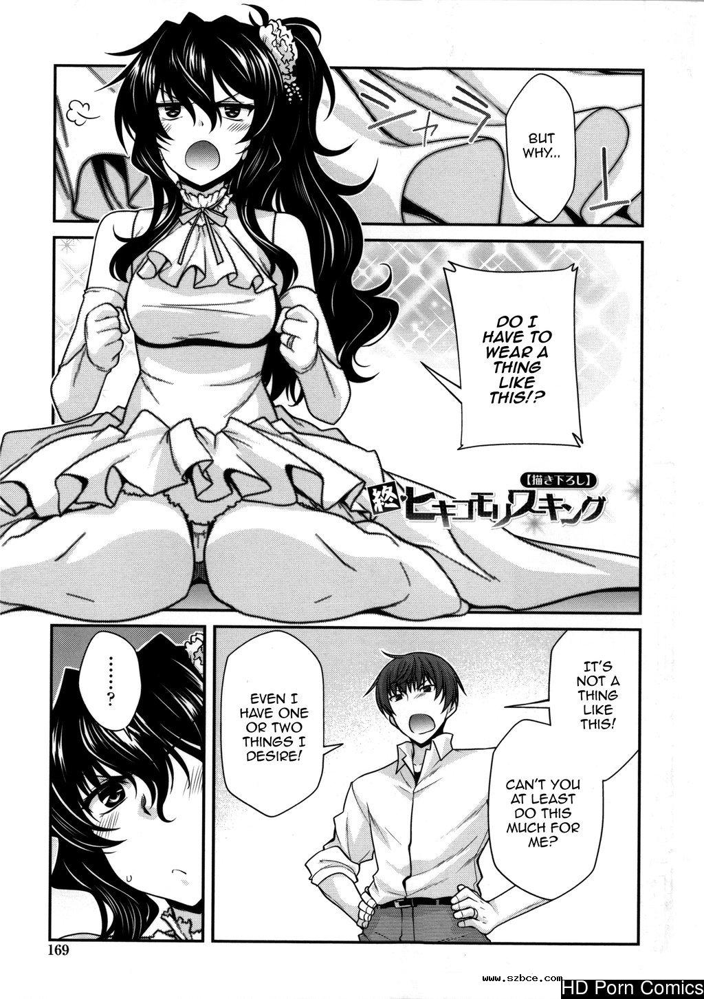 [英文]Yamato Nadeshiko Chichi Henge - Ya